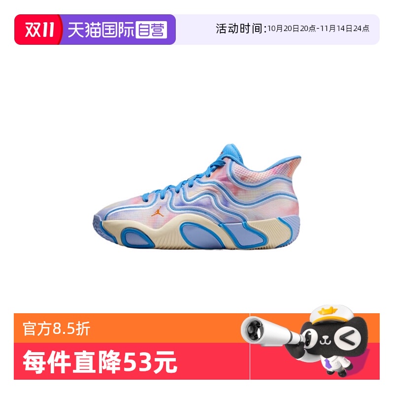 【自营】NIKE耐克男大童JORDAN TATUM 3 (GS)篮球鞋HF3136-400