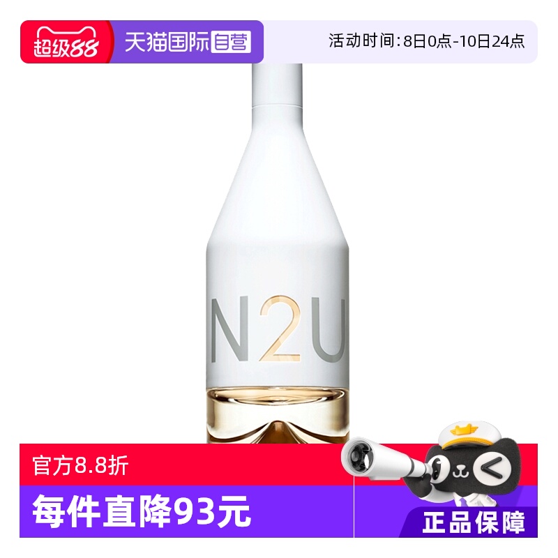【自营】CalvinKlein/凯文克莱因为你/喜欢你女士香水100ml淡香水