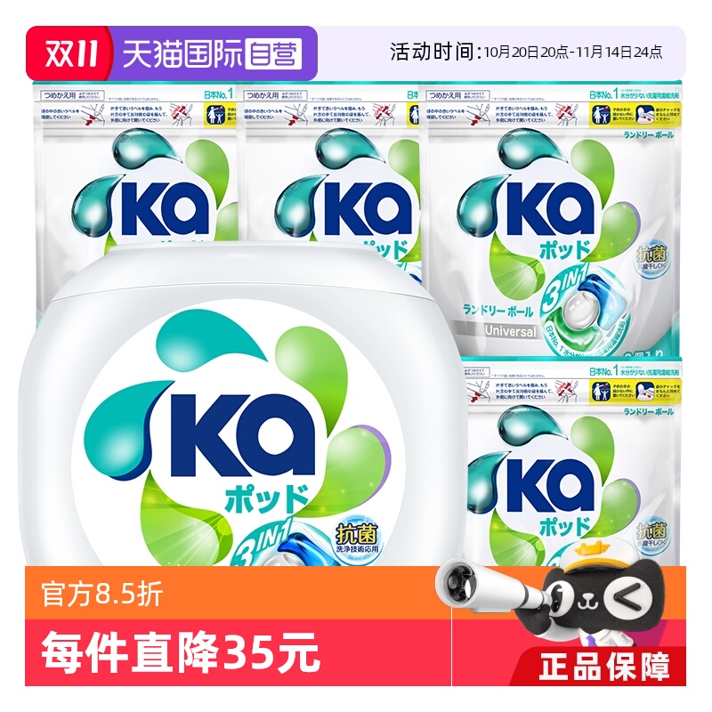 Ӫkaݼɫϴ16g*72/־15ϴҺ