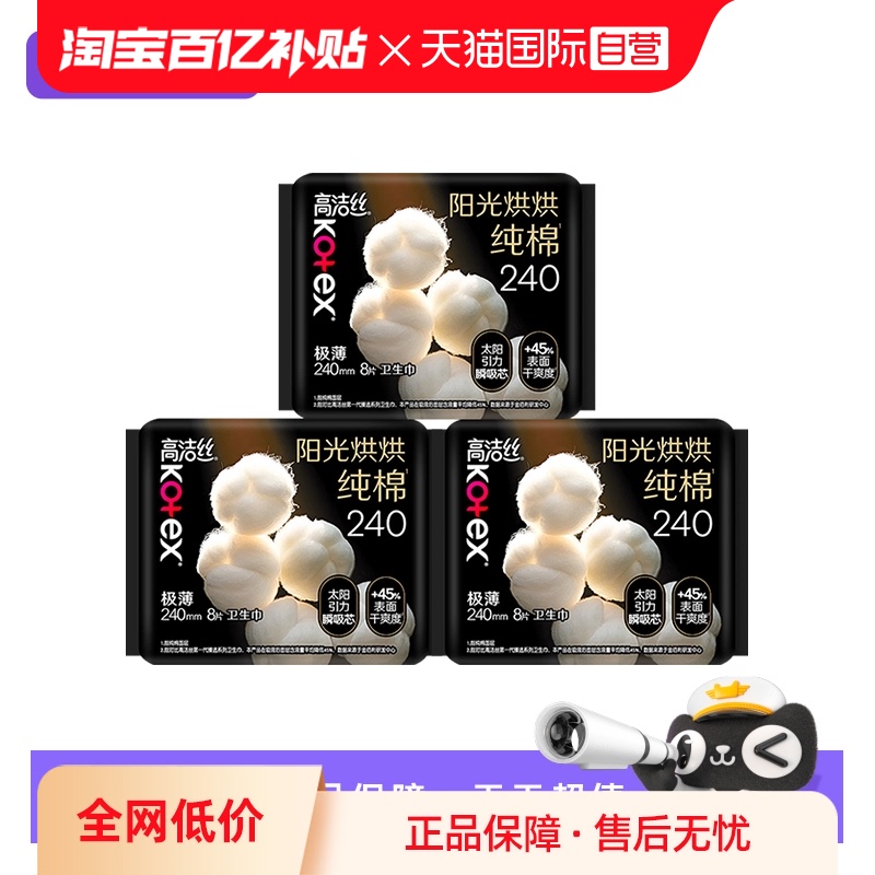 240mm8Ƭx3 24Ƭ Ӫ߽˿ˬ240mm24Ƭ16.06Ԫ(88VIP 95)