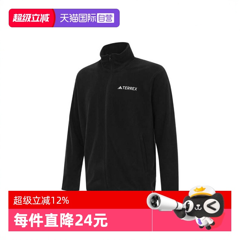 【自营】adidas阿迪达斯男子MT ESS FZ FL针织无帽运动外套JP0795