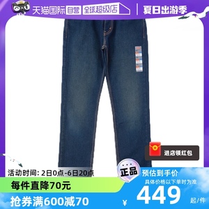 【自营】Levi’s/李维斯牛仔裤511系列宽松直筒百搭潮流长裤男夏