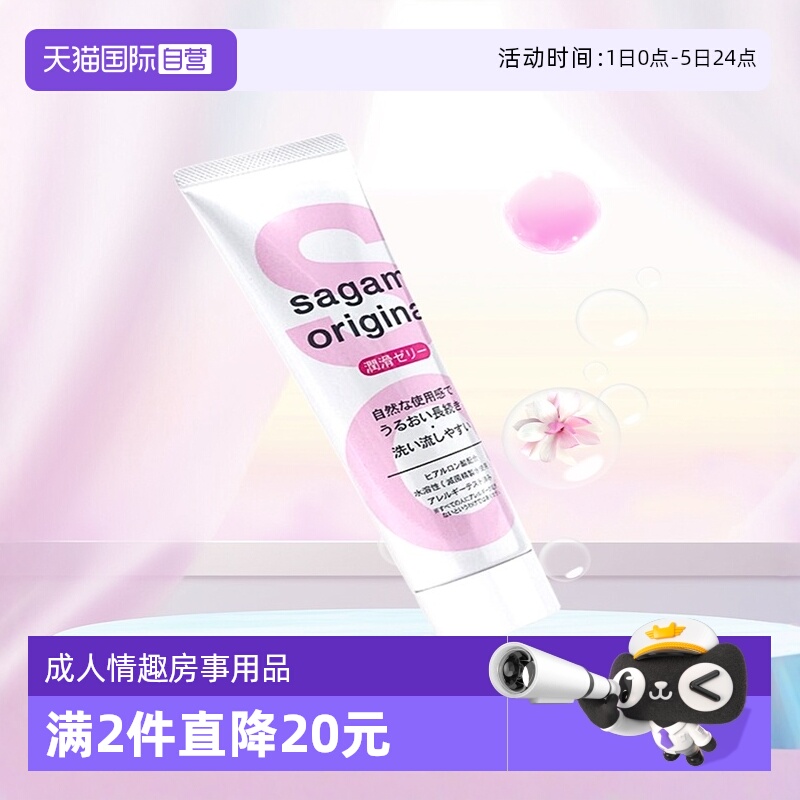 增加保湿成分透明酸质滋润肌肤