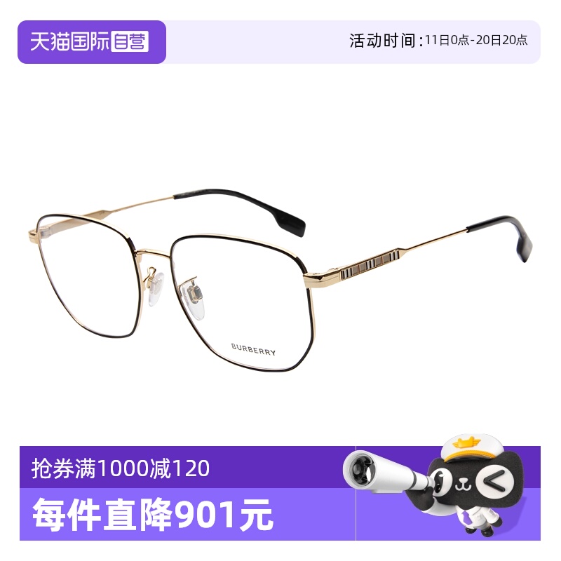 【自营】BURBERRY/博柏利男款光学全框镜架时尚近视眼镜框BE1352D