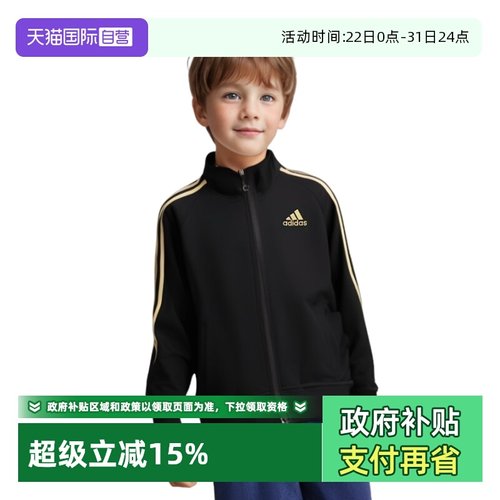 Adidas/阿迪达斯童装运动休闲