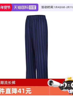 【自营】耐克女子NSW JQRD STRIPE TRACK PA运动长裤HV5134-410