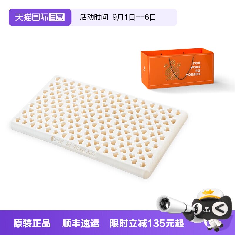儿童小学生天然乳胶枕头图片