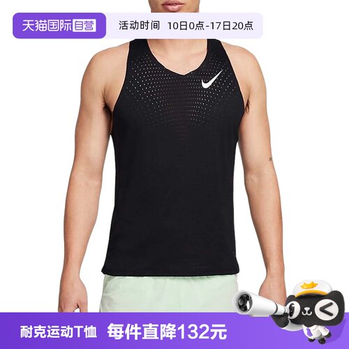 【自营】Nike耐克男子速干跑步背心夏新款透气训练T恤FN4232-010