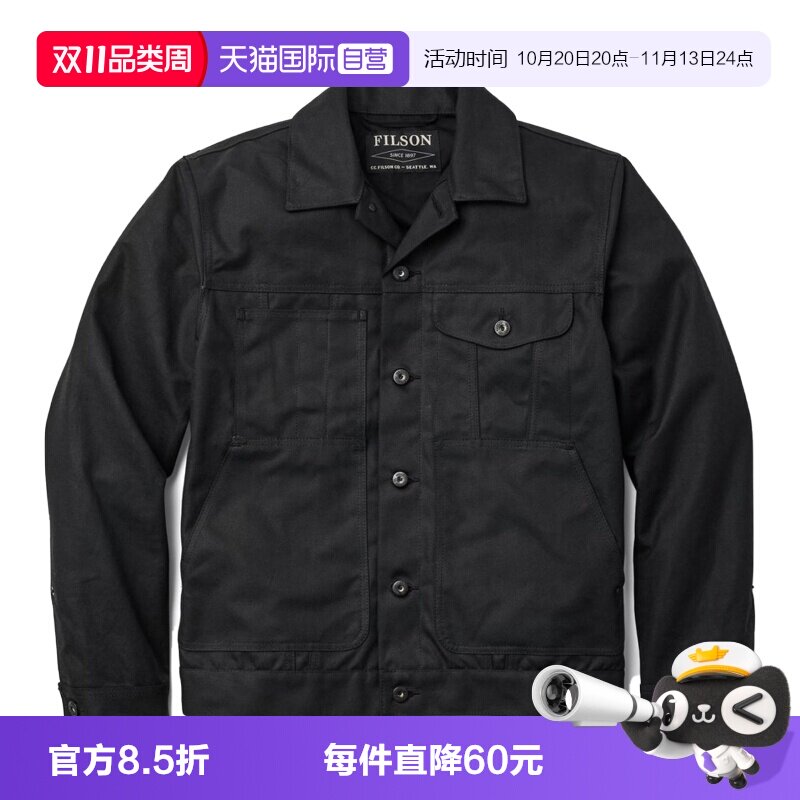 FILSON秋冬男士油蜡帆布工装夹克