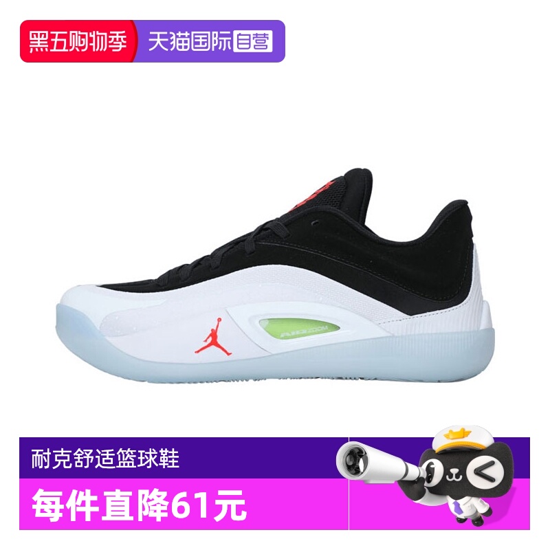 【自营】NIKE耐克男子JORDAN ZION 4 PF运动训练篮球鞋FD0591-100