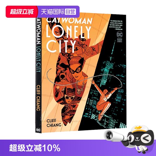 【自营】英文原版 猫女：孤城 Catwoman: Lonely City 精装 DC超级英雄漫画书
