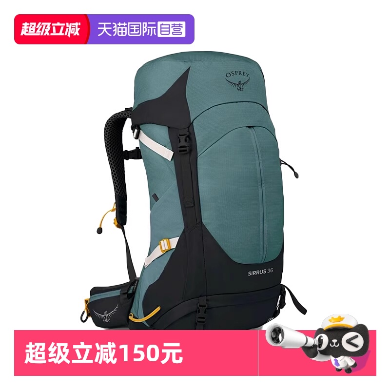 轻量化设计 多储物空间 透气背负 耐磨耐刮