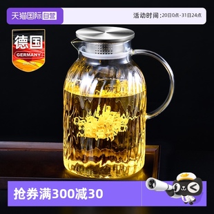 自营 德国大容量玻璃瓶茶水分离冷泡茶家用喝水杯子带把手套装