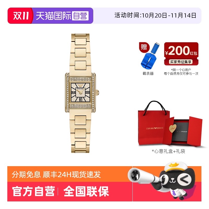 【自营】Armani阿玛尼手表小方表金色石英腕表女复古优雅AR11663