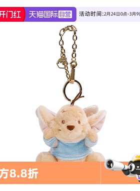 【自营】小熊维尼包包挂件迪士尼正版皮杰毛绒玩具玩偶钥匙扣礼物