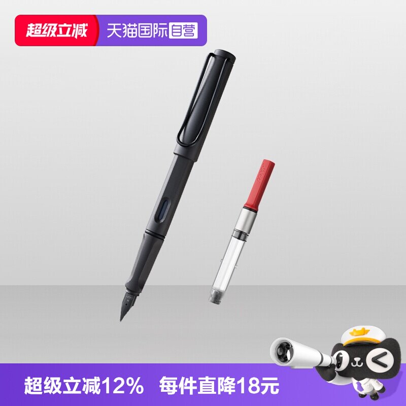 赠吸墨器凌美进口练字钢笔LAMY图片