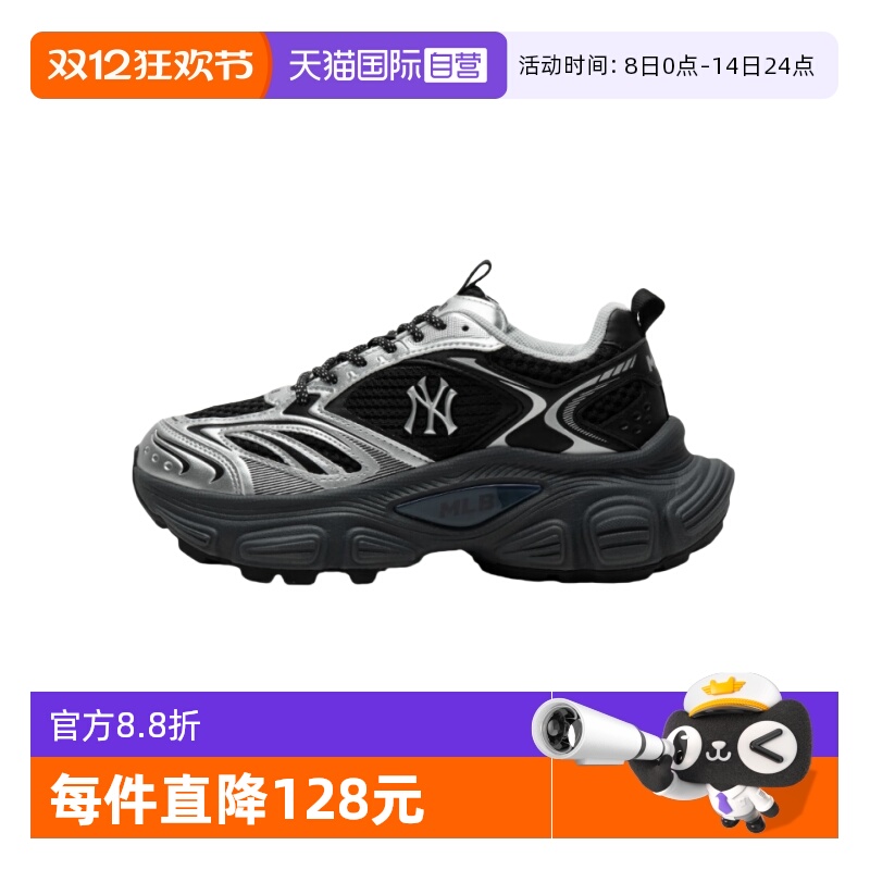 MLB街头赛博老爹鞋休闲时尚厚底