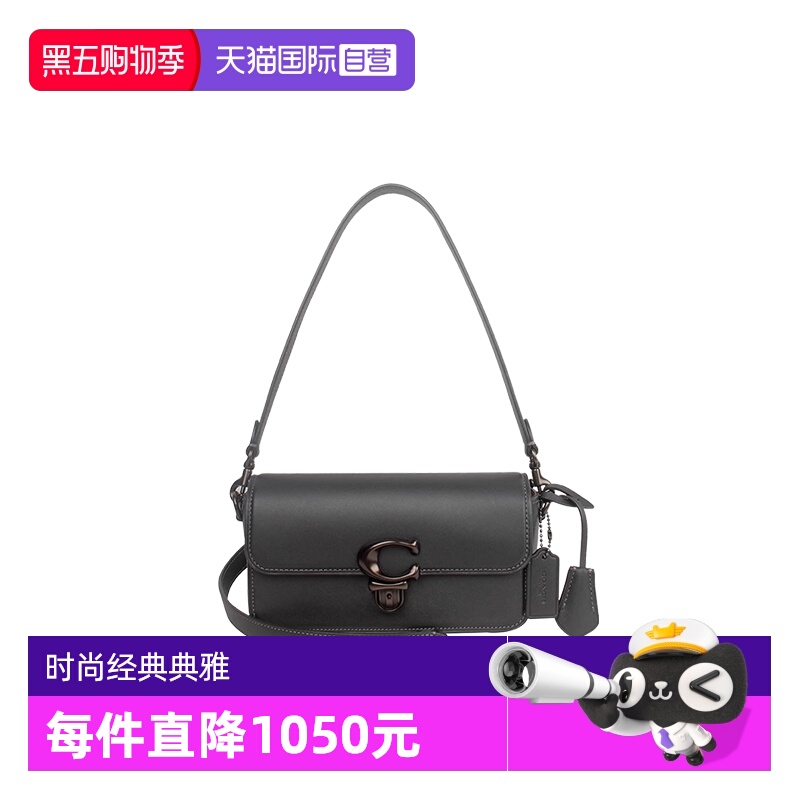 【自营】COACH/蔻驰STUDIO BAGUETTE 女士皮质单肩斜挎手提包法棍