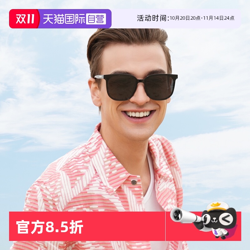 【自营】美国Cyxus偏光墨镜男士开车驾驶专用太阳镜女十周年眼镜