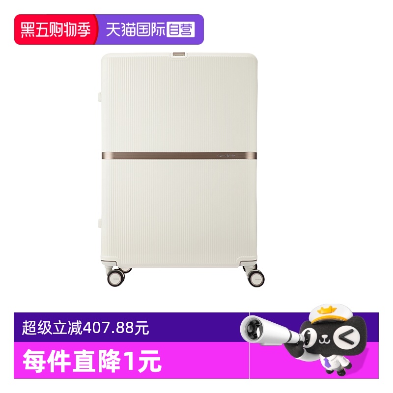 【自营】Samsonite/新秀丽高级大容量拉杆箱商务登机男旅行箱HH5
