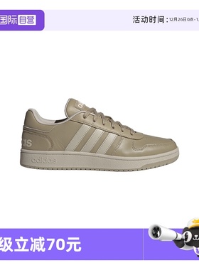 【自营】阿迪达斯 adidas男鞋女鞋时尚百搭潮流休闲板鞋JS0482