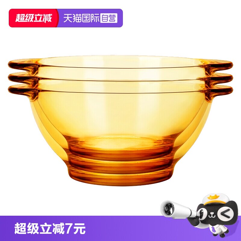 康宁器皿玻璃餐具双耳碗图片