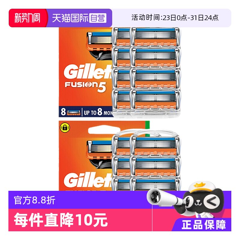 ����Ӫ�����з����ֶ����뵶5�㵶Ƭ�κ�����ʿ�ֶ�������16ֻװ (����8��ͷ)*2 229.3Ԫ(��88VIP 95��)