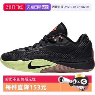 【自营】NIKE耐克男子S.T. FLARE运动训练实战篮球鞋HF0232-004