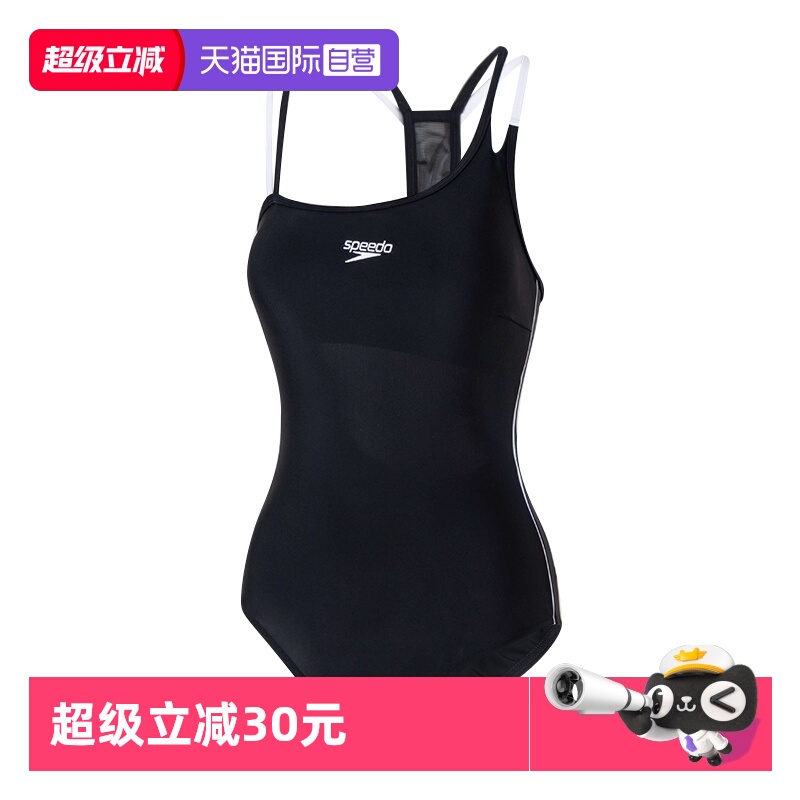 Speedo速比涛连体泳衣