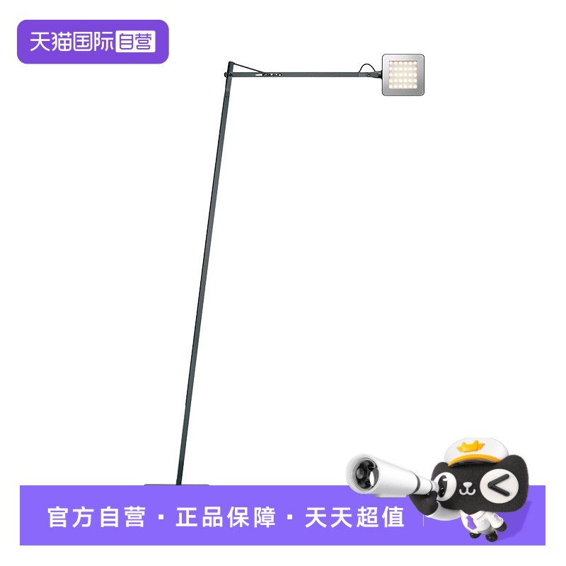 FLOS意大利进口KelvinLed落地灯
