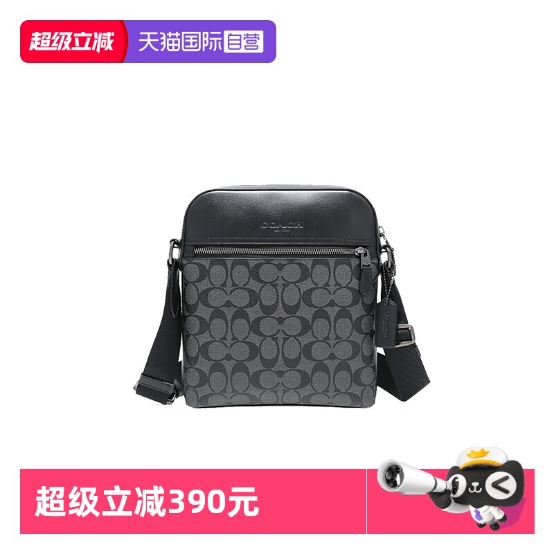 【自营】COACH/蔻驰香港直邮 小号男士PVC配皮单肩斜挎包单肩包