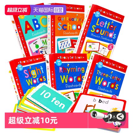 【自营】英文原版Flash Cards Flash Kids系列配套字卡盒装 Sight Words常用高频词/ABC字母/数学计算/发音学前幼儿早教英语闪卡片