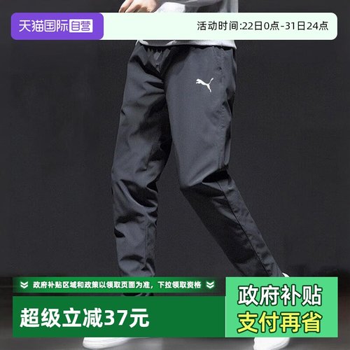 旗舰店正品 商场同款