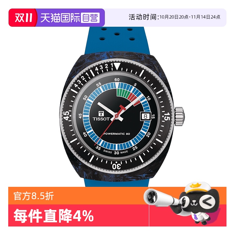 瑞士进口 原装正品