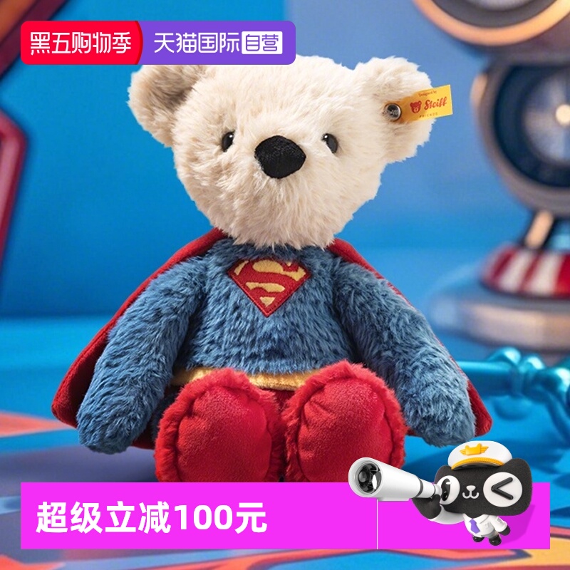 公仔生日礼物好朋友系列