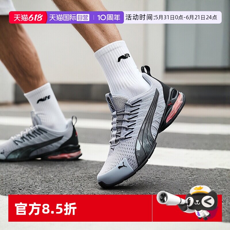 【自营】Puma彪马跑步鞋男鞋女鞋网面轻便缓震气垫运动跑鞋379602