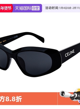 【自营】CELINE 墨镜太阳镜板材经典造型品牌标识轻CL40279U猫眼