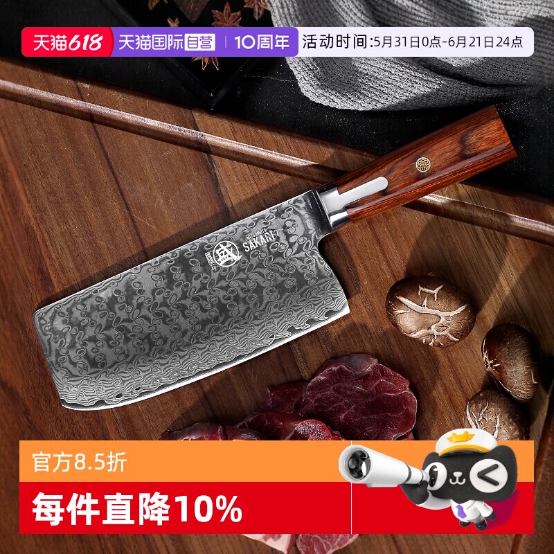 【自营】三本盛日本菜刀家用大马士革钢刀具切肉厨房切片粉末钢