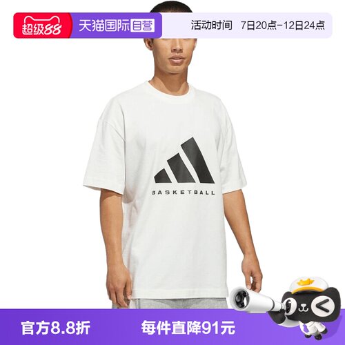 【自营】adidas阿迪达斯男女ADIDAS SS TEE运动休闲短袖T恤JZ9528