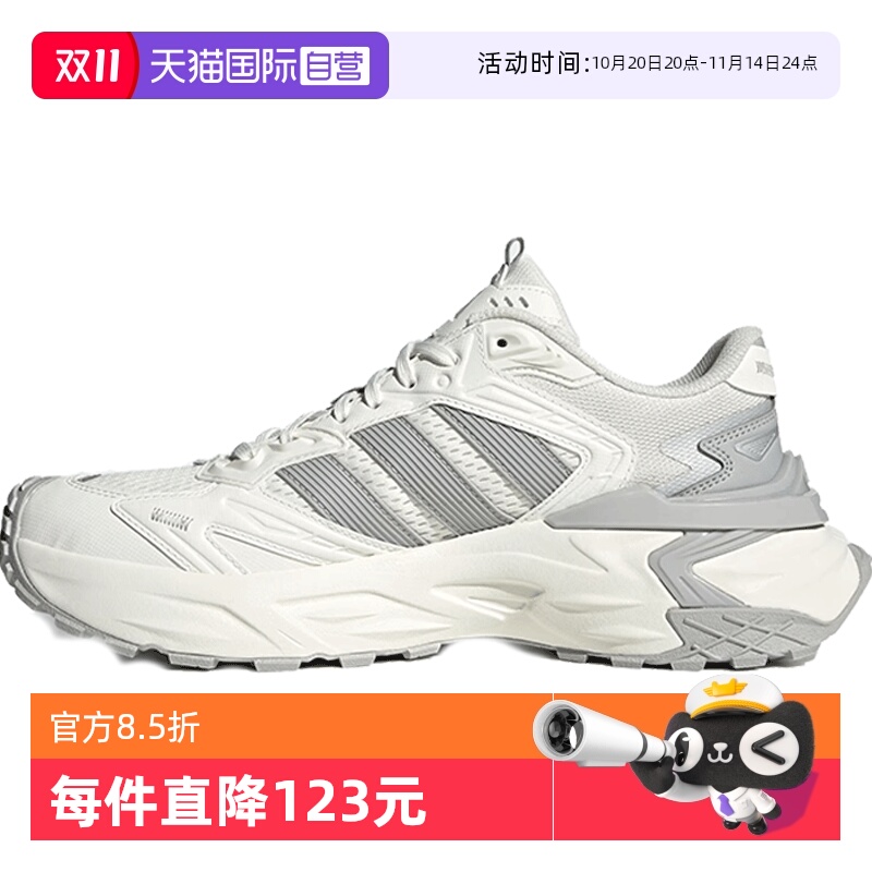 【自营】阿迪达斯男女鞋XLG STORM EDG运动训练跑步鞋JQ4083休闲