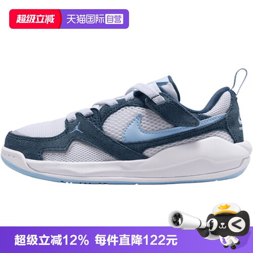 【自营】NIKE耐克JORDAN CMFT ERA (PS)小童运动休闲鞋HQ0507-103