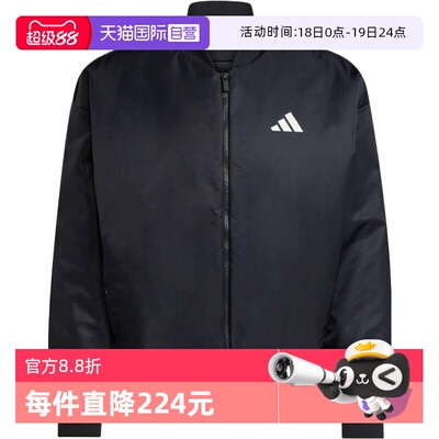 【自营】adidas阿迪达斯男子M STADIUM BMB运动棉服外套JN1825