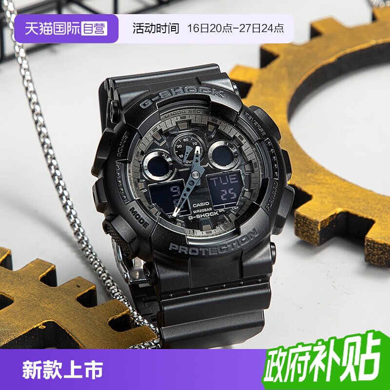 【自营】CASIO卡西欧款gshock黑武士拆弹专家同款男表GA-100CF