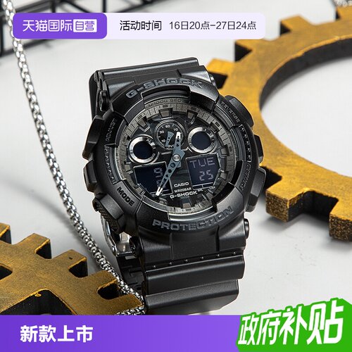 【自营】CASIO卡西欧款gshock黑武士拆弹专家同款男表GA-100CF