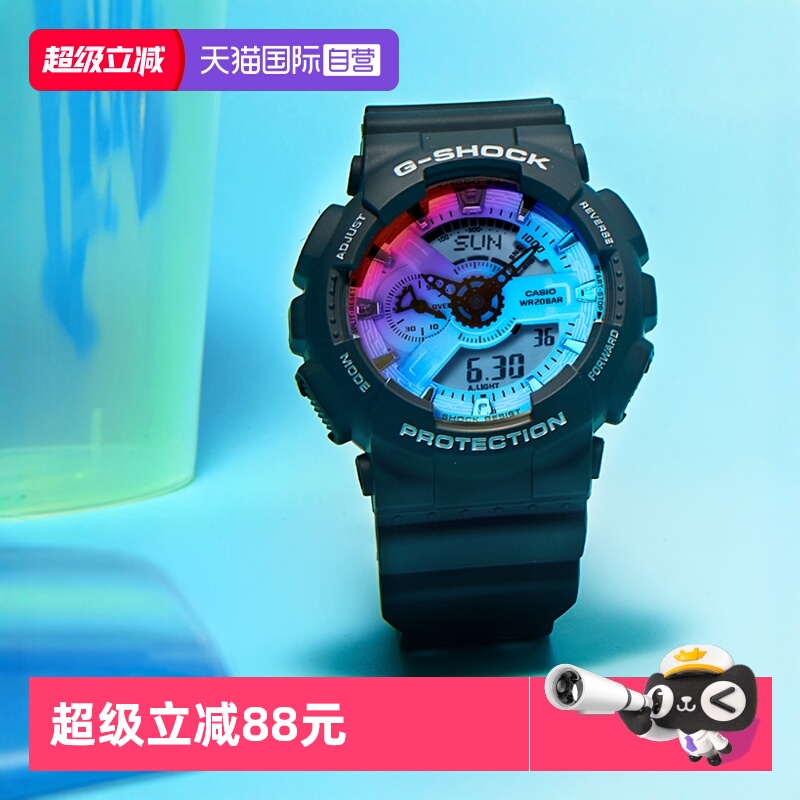 自营卡西欧透明运动男表