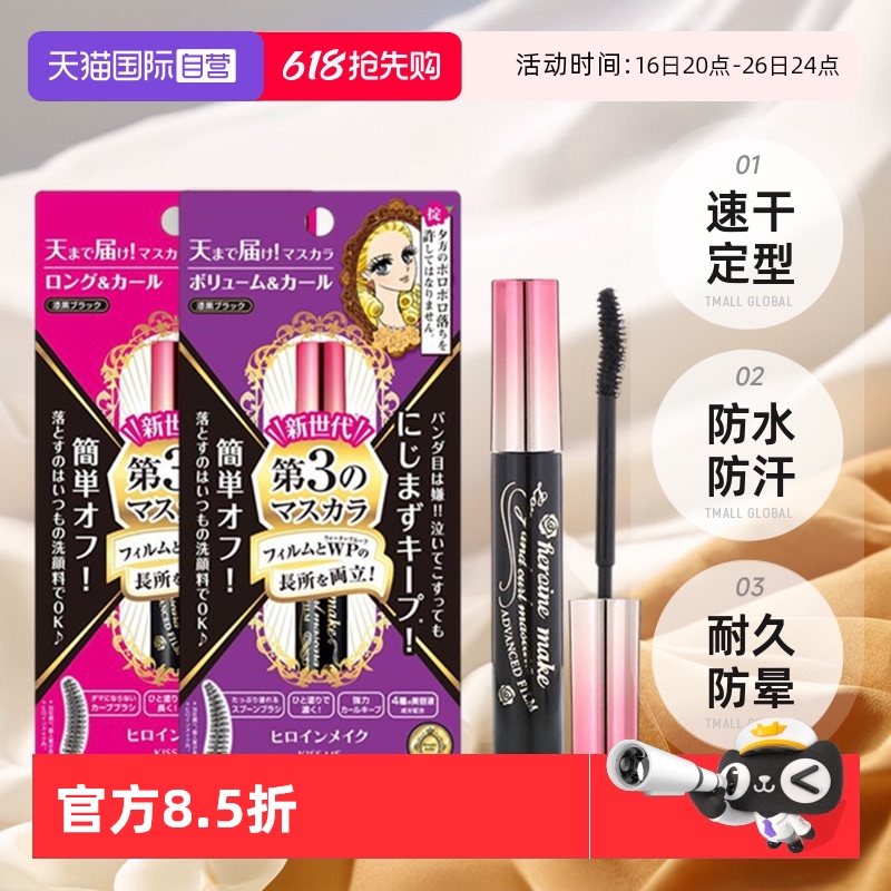 ӪKISS MEʿë˳Ũܾ̳־÷ˮϸˢͷ59.04Ԫ(88VIP 95)