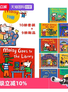 【自营】英文原版绘本 Maisy First Experience 小鼠波波 19册袋装 幼儿启蒙认知 Maisy Goes By Plane 廖彩杏书单推荐
