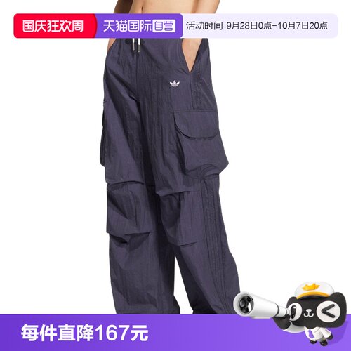 【自营】adidas阿迪达斯女三叶草工装风抽绳运动裤梭织长裤KT3058