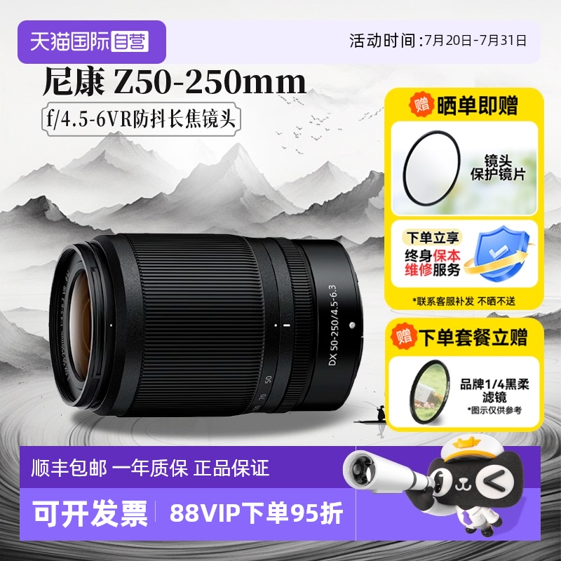 Ӫ῵Z 50-250 ΢ͷԶ㳤zڰ뻭502502259.1Ԫ(88VIP 95)