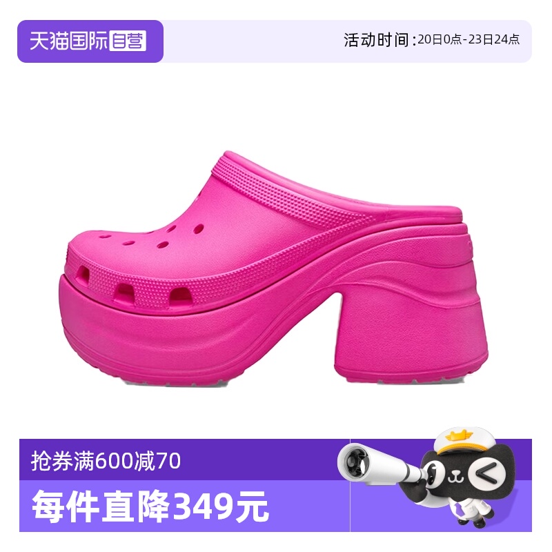 【自营】Crocs卡骆驰中性款高跟鞋休闲舒适沙滩鞋CR208547-6TW